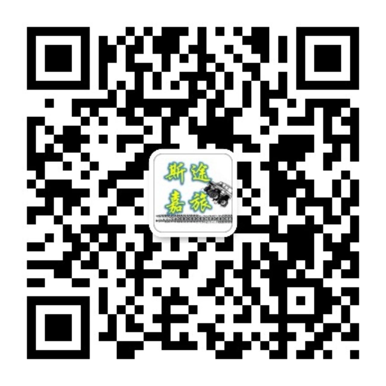微信公众号